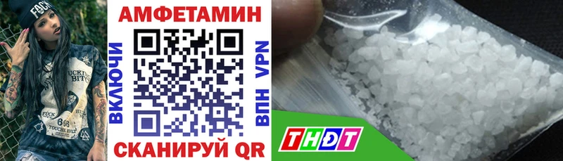 mega как войти  купить наркотики цена  Николаевск  АМФ 98% 