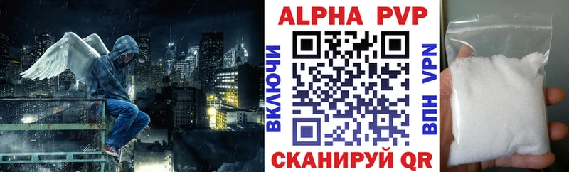 цены   Николаевск  Alpha-PVP мука 