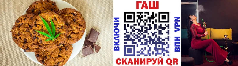 Cannafood марихуана Николаевск