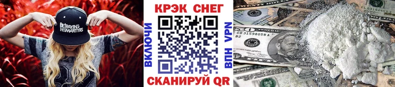 цена наркотик  Николаевск  Кокаин Эквадор 