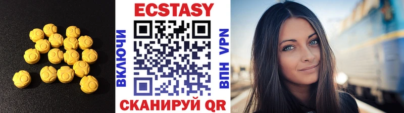 Ecstasy круглые Николаевск