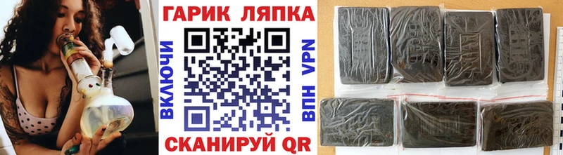 закладки  Николаевск  ГАШИШ Ice-O-Lator 