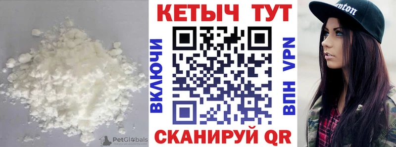Кетамин VHQ  где купить   Николаевск 