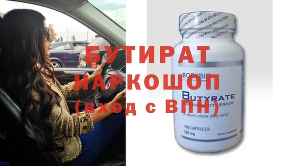 кокаин премиум Балабаново