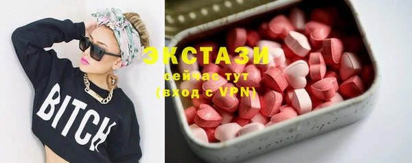 кокаин премиум Балабаново