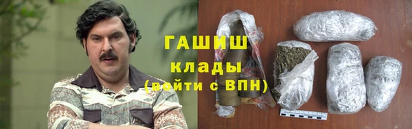 кокаин премиум Балабаново