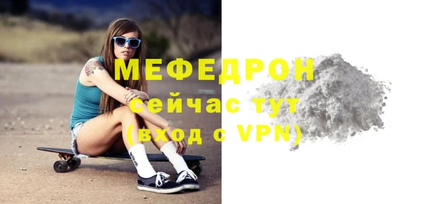 стафф Балахна