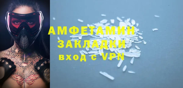 мефедрон мука Баксан