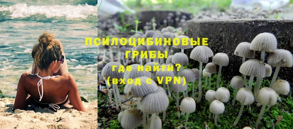 кокаин премиум Балабаново