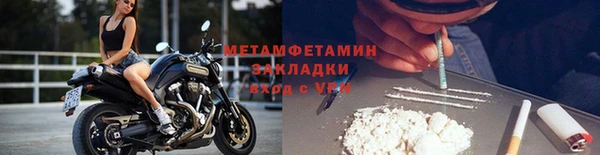кокаин премиум Балабаново