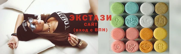 кокаин премиум Балабаново