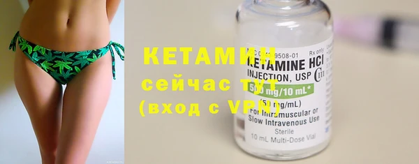 кокаин премиум Балабаново