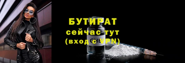 стафф Балахна