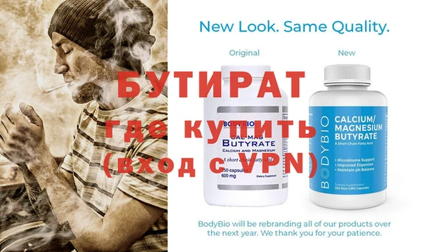 стафф Балахна