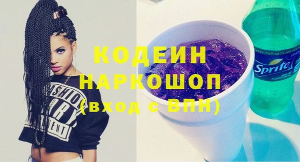 стафф Балахна