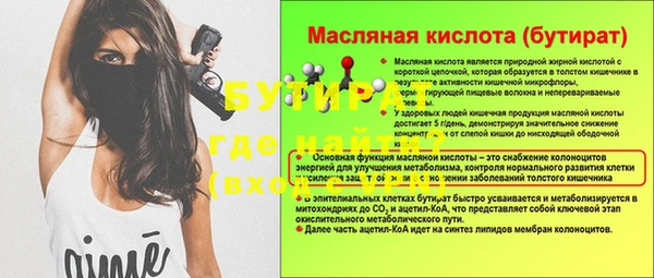 кокаин премиум Балабаново