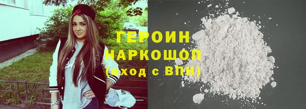кокаин премиум Балабаново