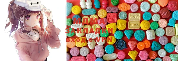 стафф Балахна