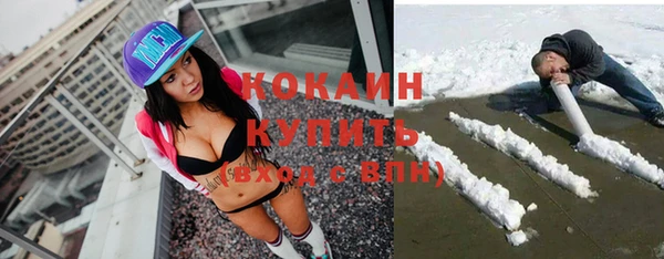 стафф Балахна
