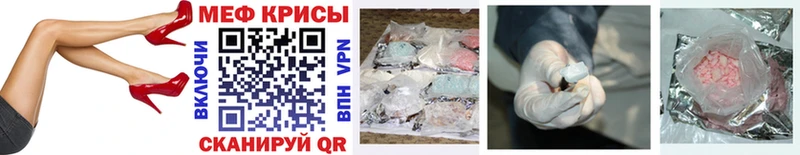 как найти наркотики Николаевск МЕФ mephedrone