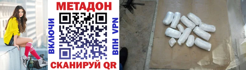 Метадон мёд  MEGA   Николаевск  магазин продажи наркотиков 