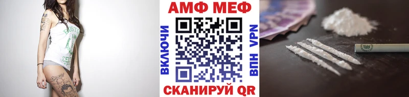 Метамфетамин Methamphetamine  где можно купить   Николаевск 