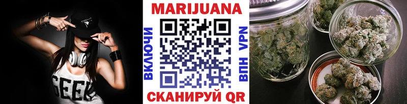 Шишки марихуана индика Николаевск