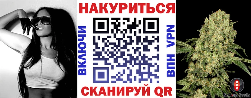 Канабис White Widow  Николаевск 